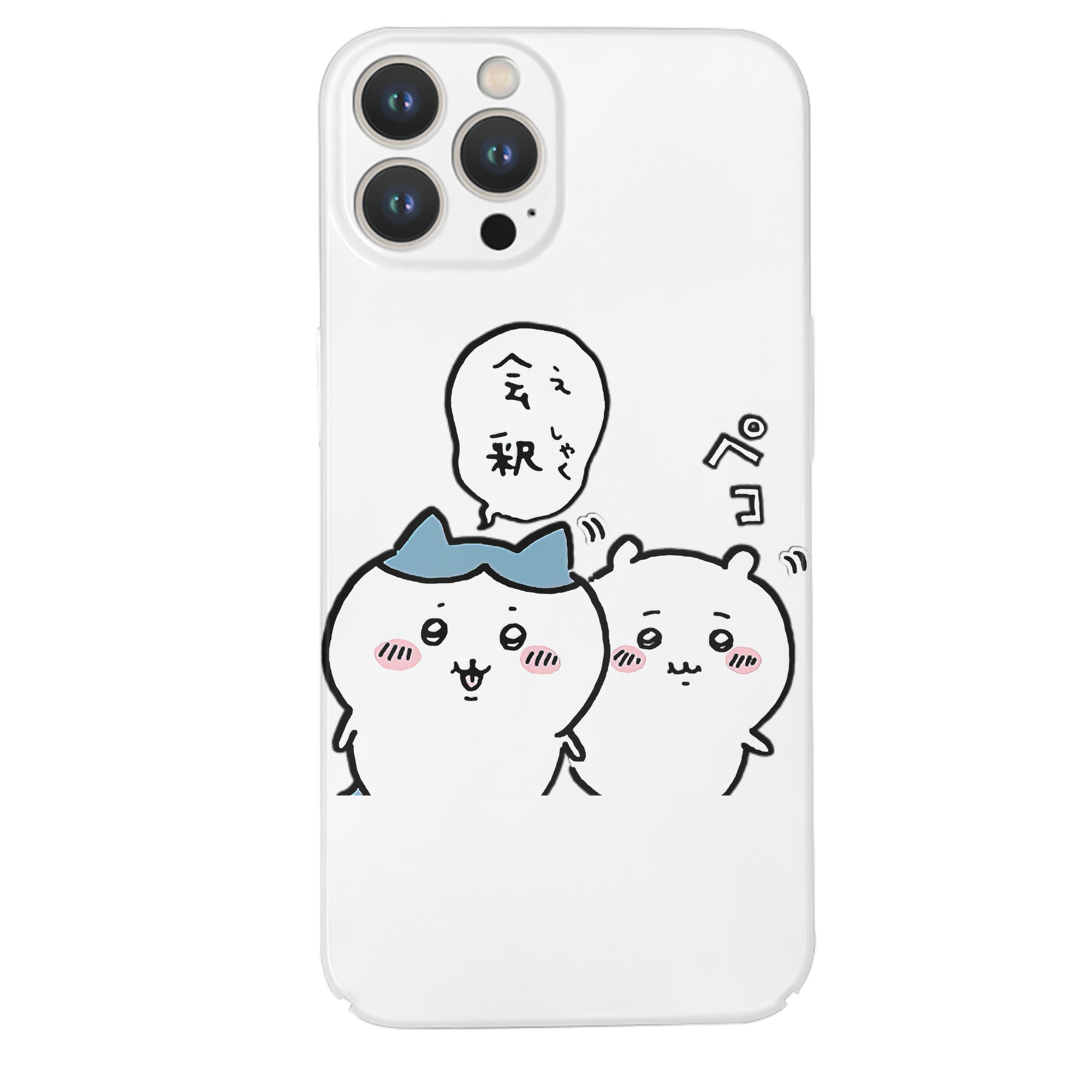 （画像用） ちいかわ ハチワレ Chii-kawa hachiware 【iPhone 14シリーズ対応】ハードケース